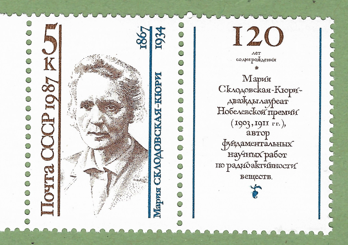 Briefmarke