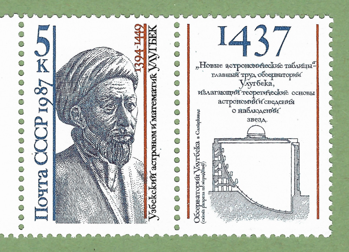 Briefmarke