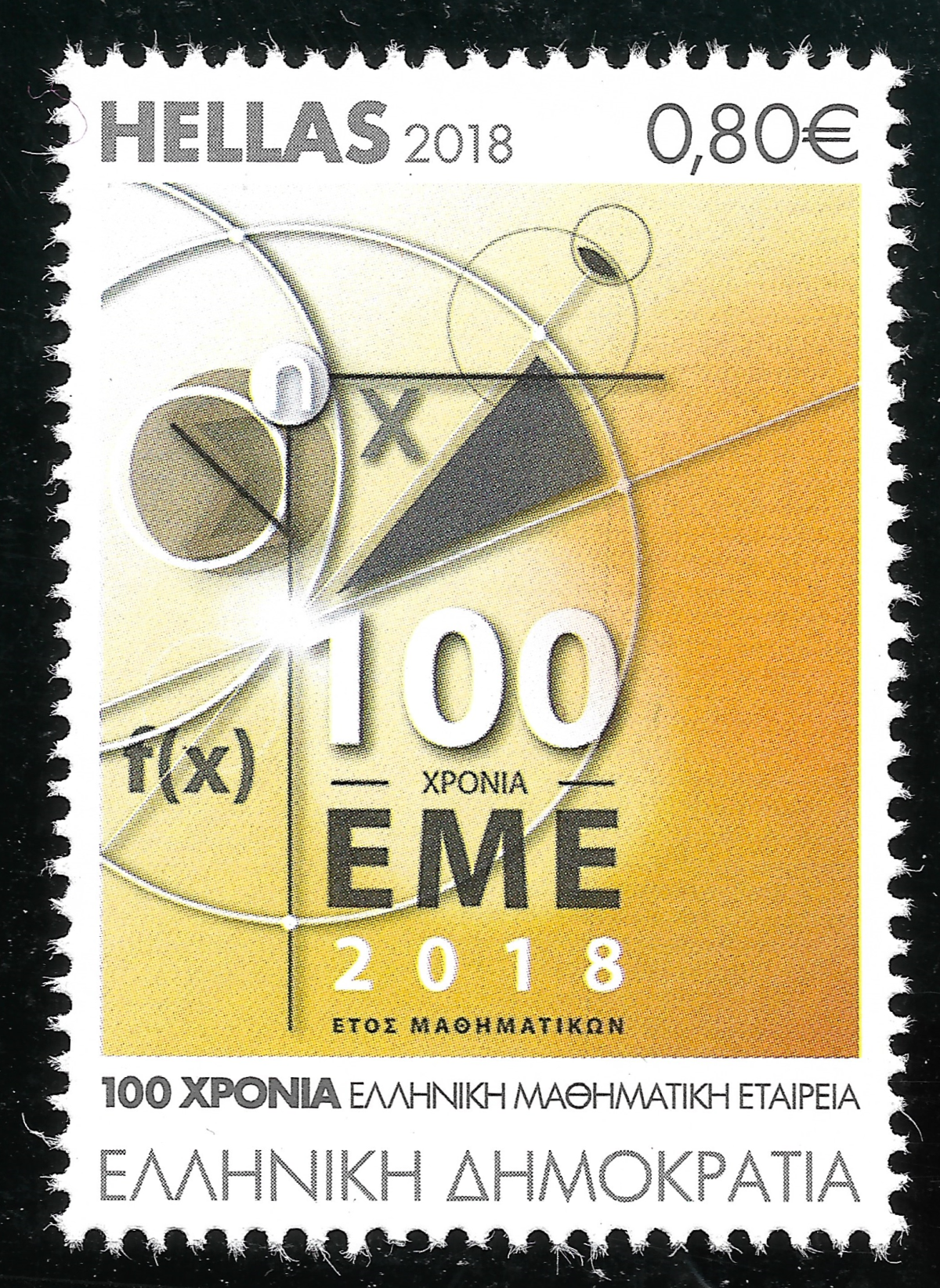 Briefmarke