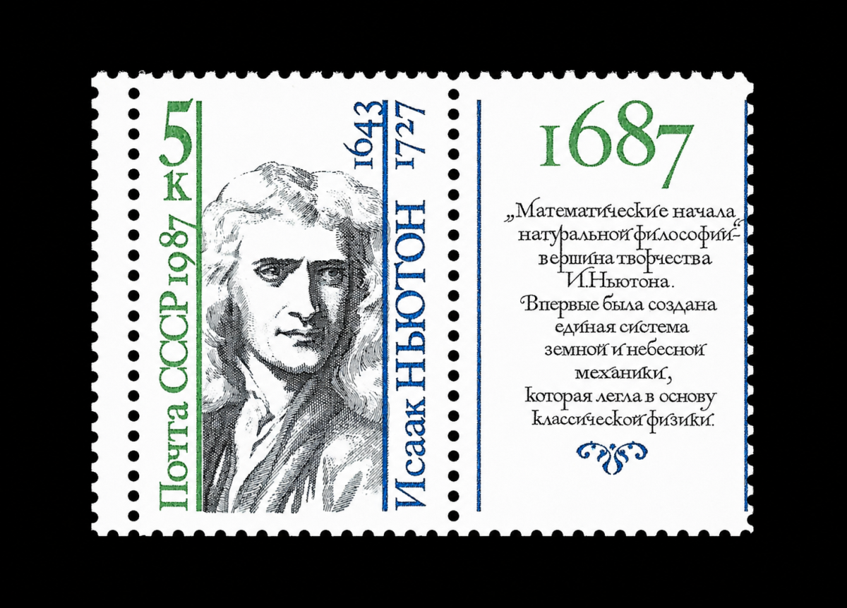Briefmarke