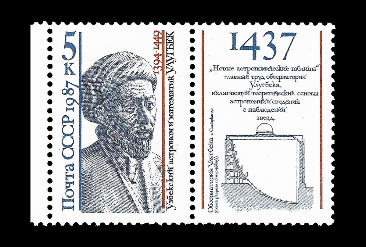Briefmarke