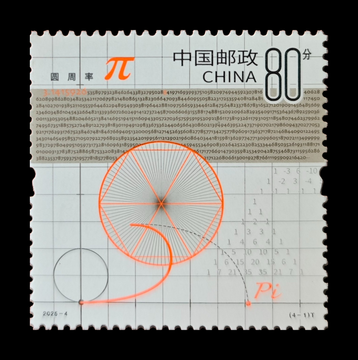 Briefmarke