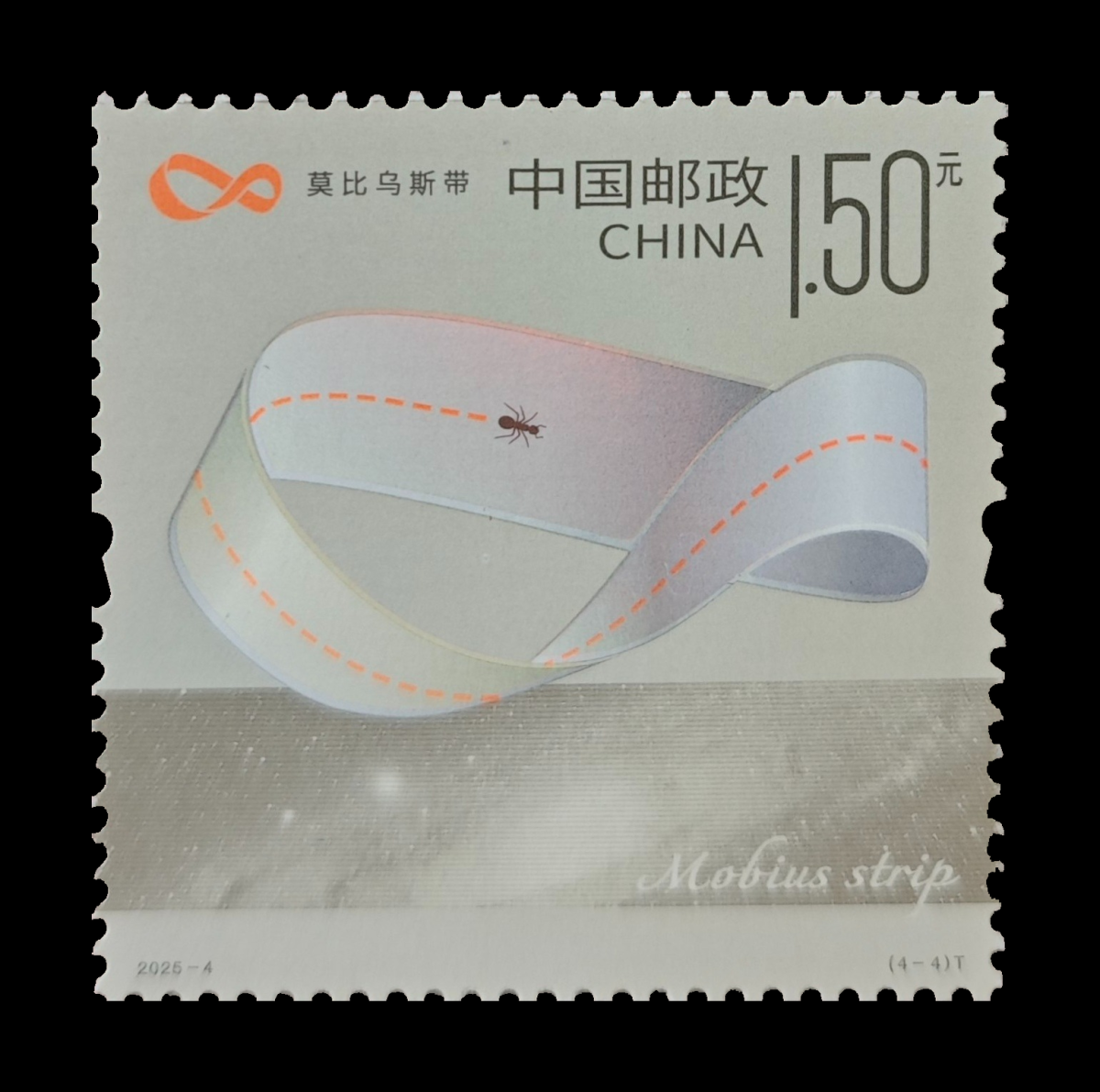 Briefmarke