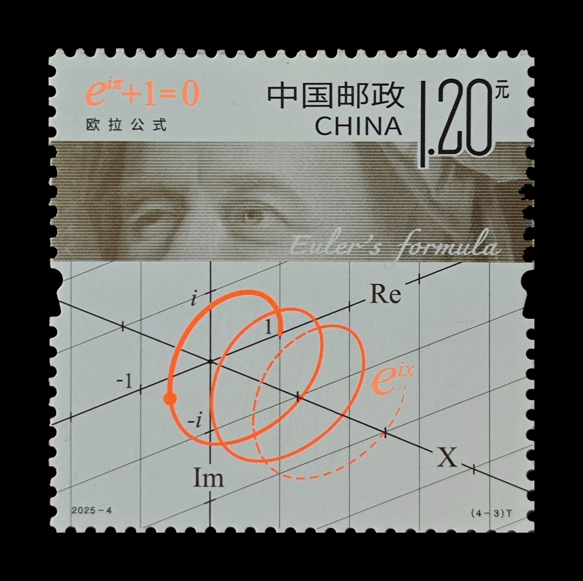 Briefmarke