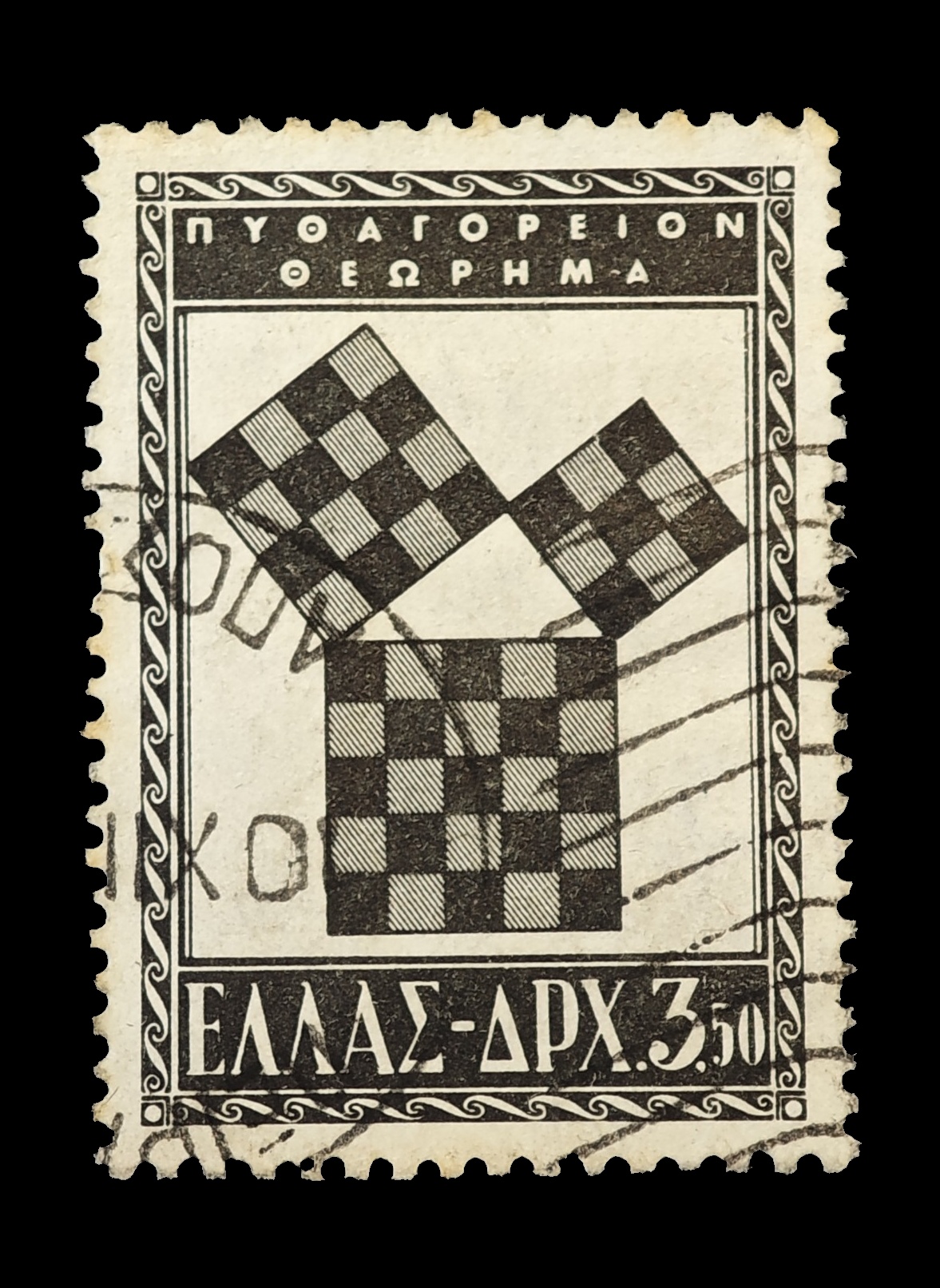 Briefmarke