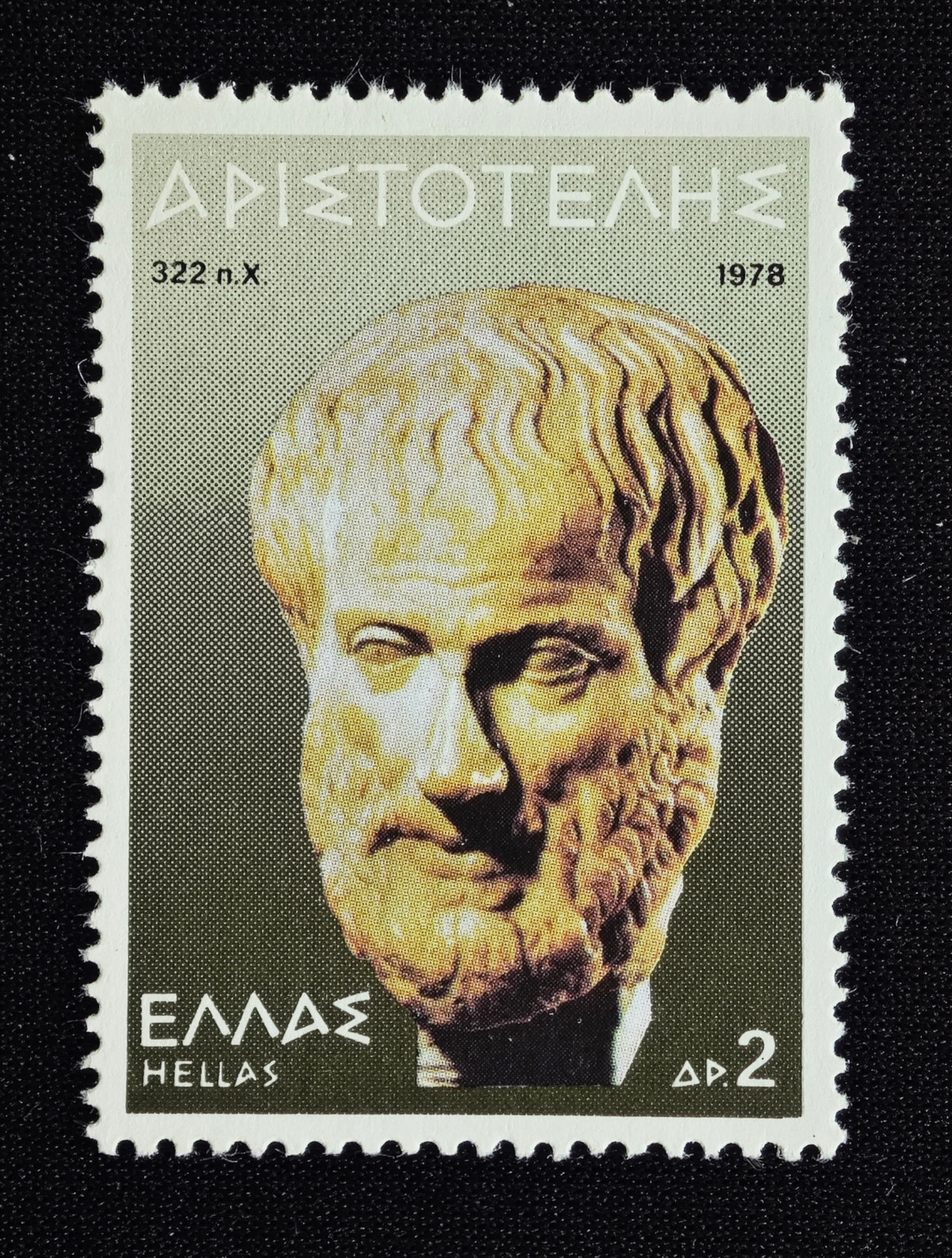 Briefmarke
