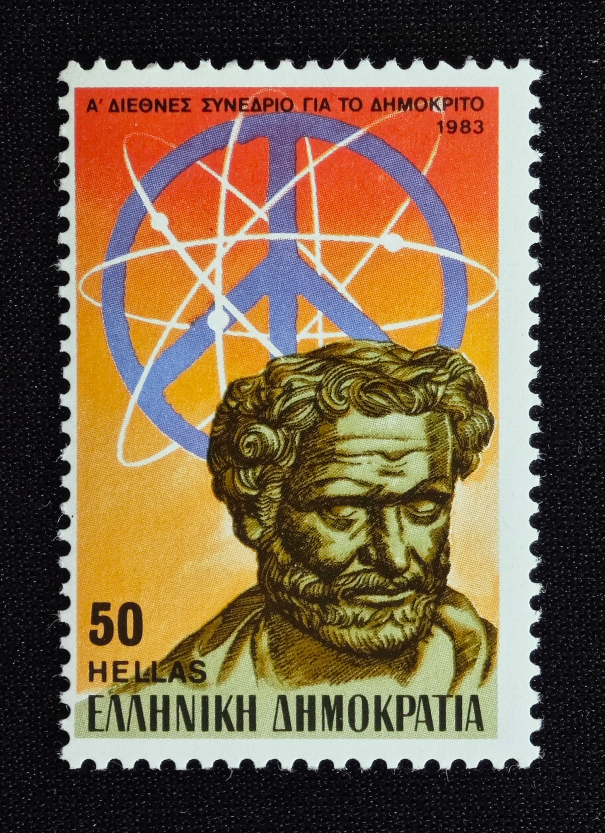 Briefmarke