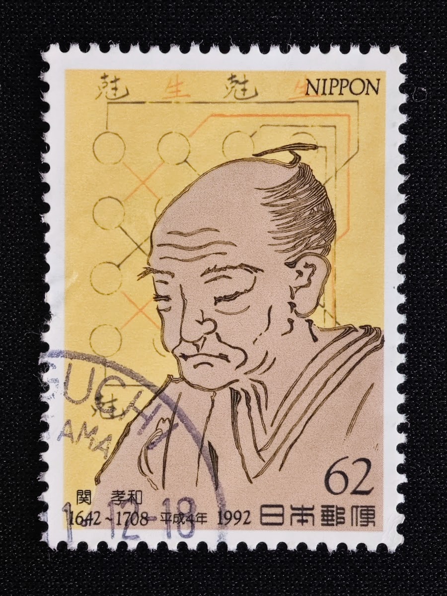 Briefmarke