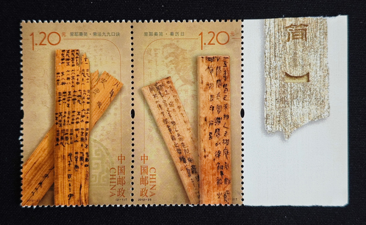 Briefmarke