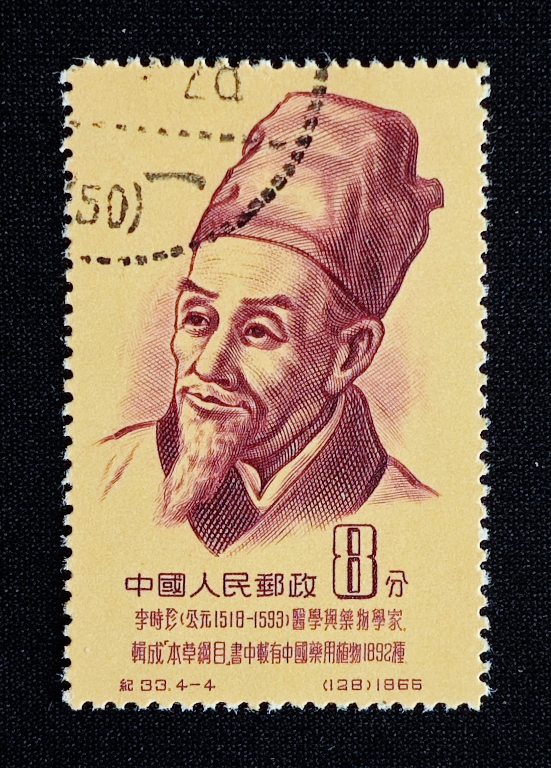 Briefmarke