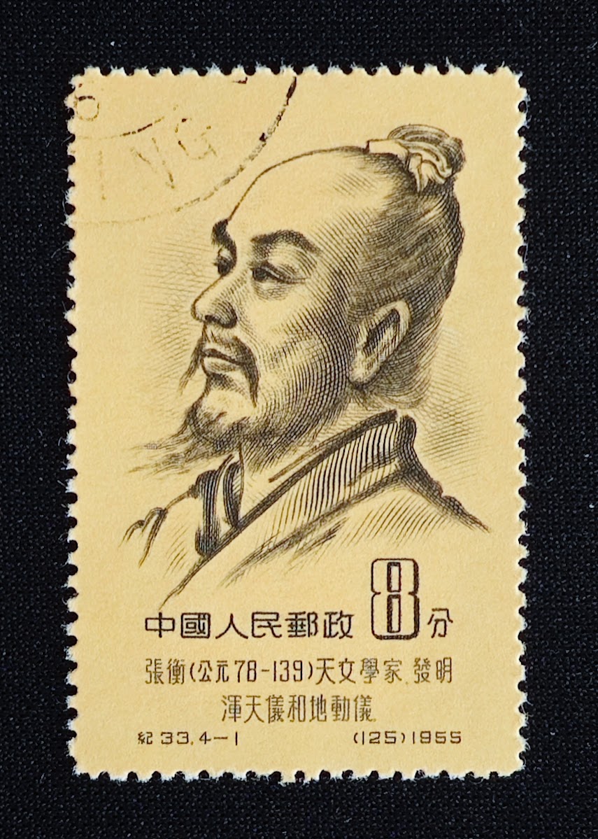 Briefmarke
