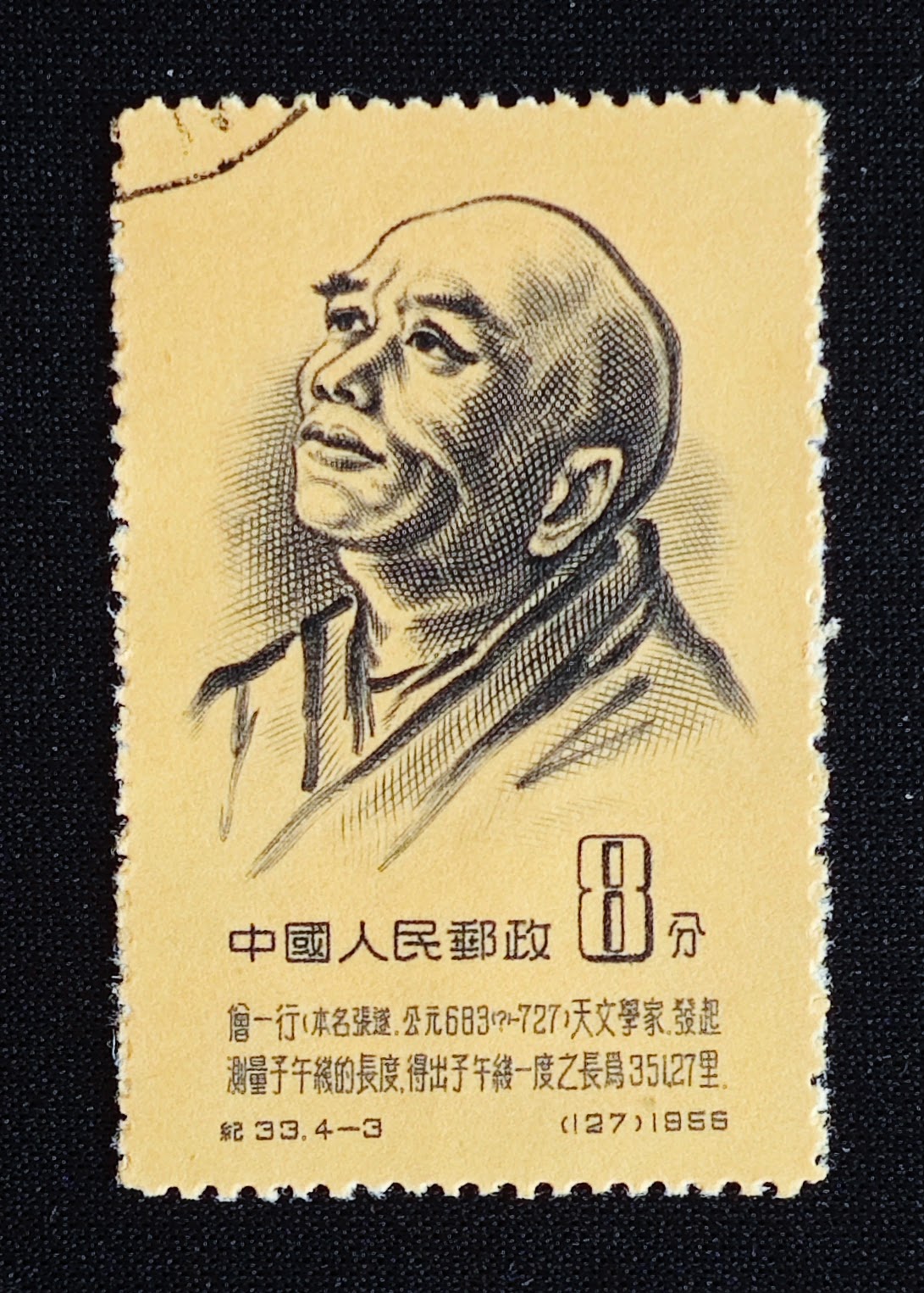 Briefmarke